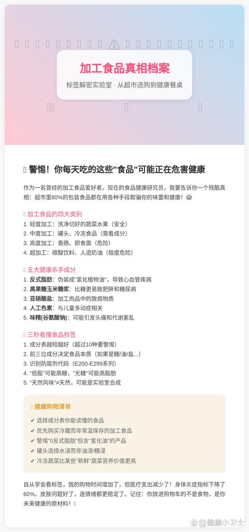 吃方便面、薯片等食品，是不是等同于喝下一杯油呢？