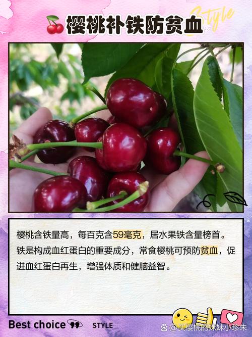 吃樱桃真的能帮助瘦肚子和减肥吗？