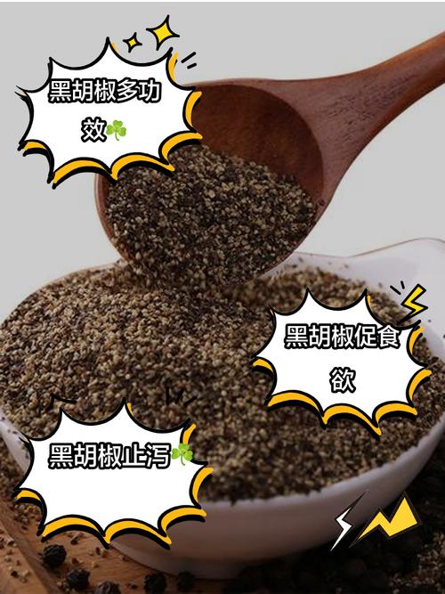 黑胡椒真的有助于减肥吗？