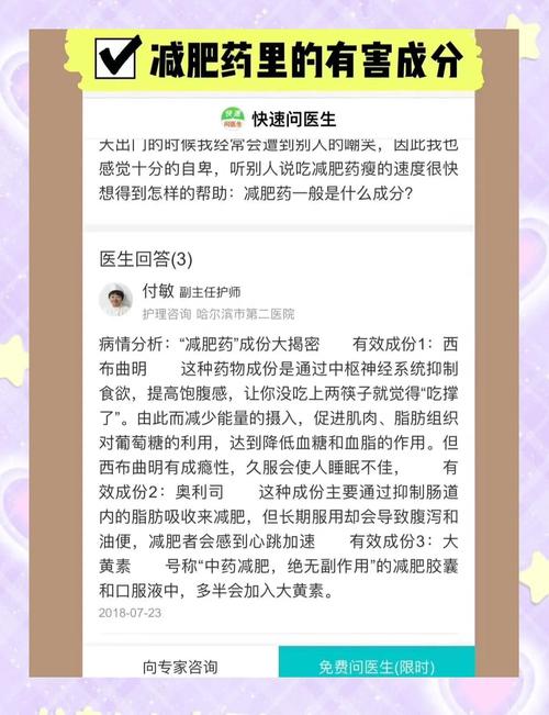 有哪些常见的副作用和潜在风险？