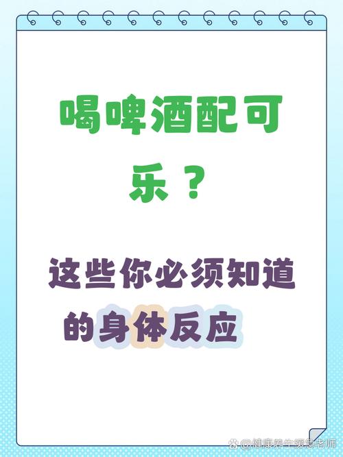 在外就餐时如何避免啤酒可乐这类饮料呢？