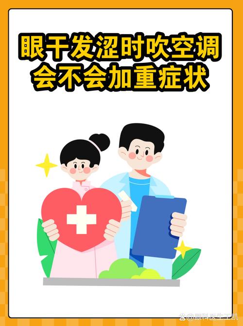 为什么夏季吹空调也会导致发胖？盘点夏季发胖的五大原因！