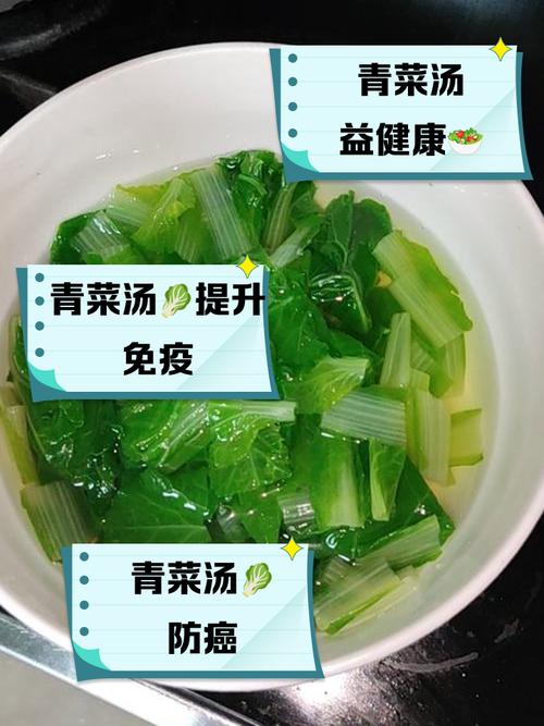 喝菜汤真的嫩帮助减肥吗？