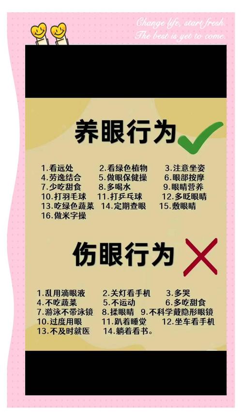 看电视时如何做小动作才能有效减肥呢？