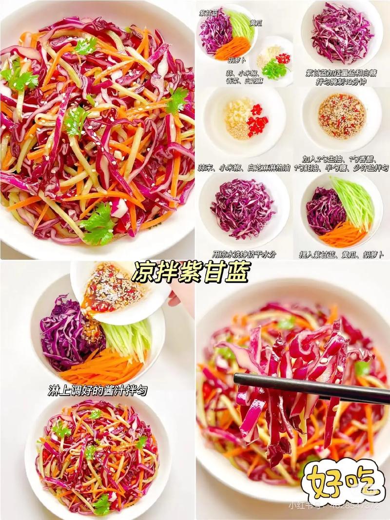 为什么凉菜要选现做的，热菜却要点清淡的呢？