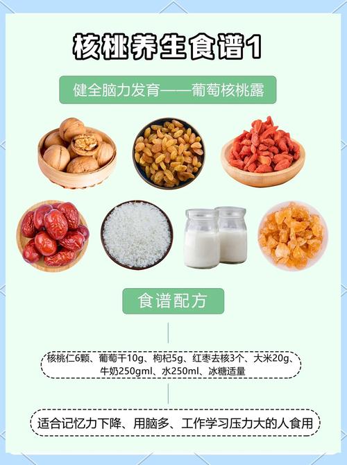 核桃真的能降低抑郁吗？吃哪些食物能吃出幸福感？