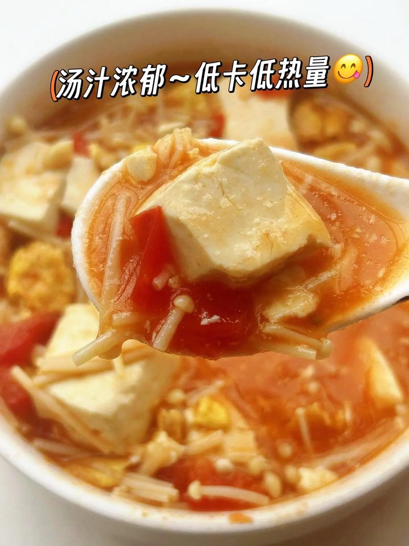 如何制作减肥消脂的白薯豆腐番茄汤？