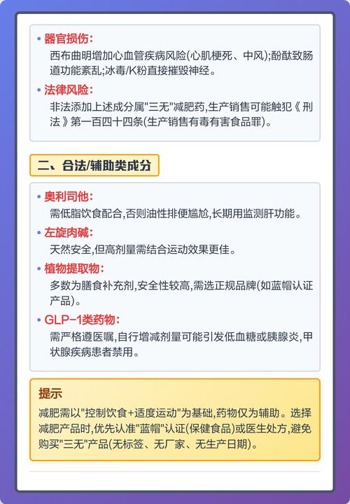 有哪些常见的娱乐可以按照作用机理或成分进行分类？