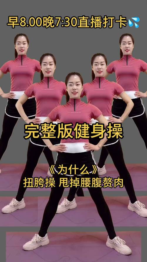 适合工作时做的简单健身操有哪些推荐？