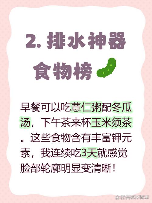 早晨脸部按摩消水肿，有哪些3分钟内就能见效的方法？