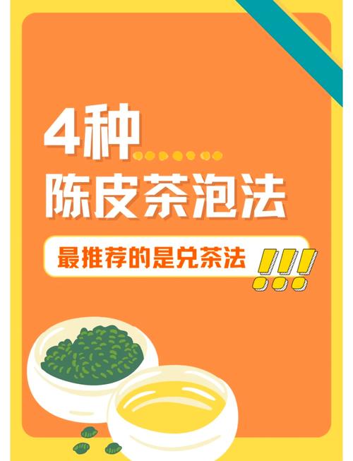 如何通过自制陈皮茶两周内有效减掉15斤体重并消除水肿？