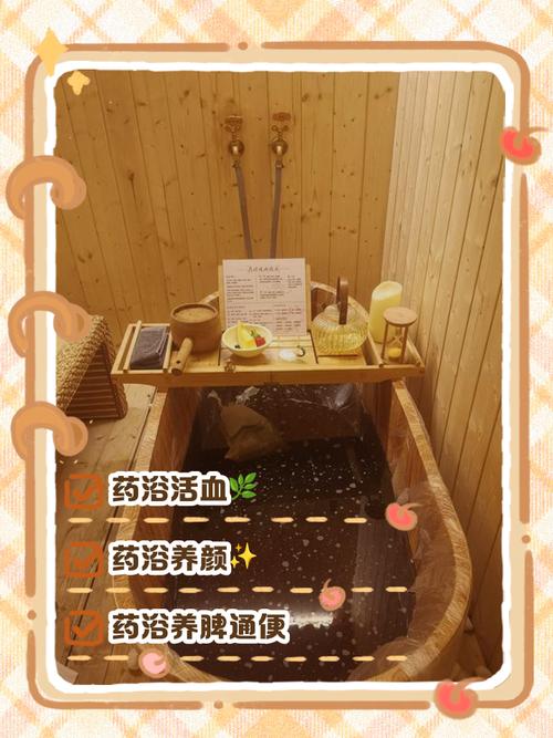 药浴泡澡这种新瘦身方法真的有效吗？