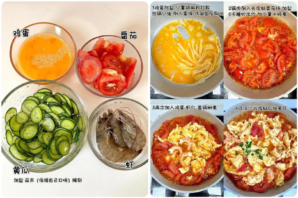 西红柿减肥食谱，你吃着能瘦下来吗？