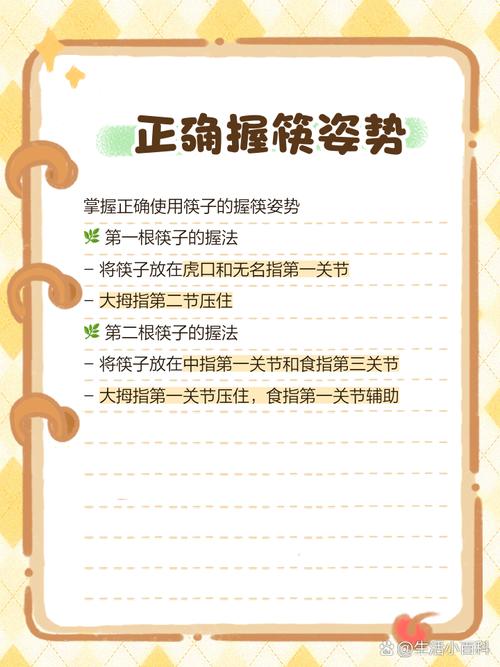 如何通过使用筷子来轻松实现健康减肥效果？