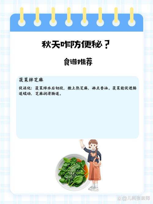 秋季多吃哪些食物能有效缓解便秘呢？