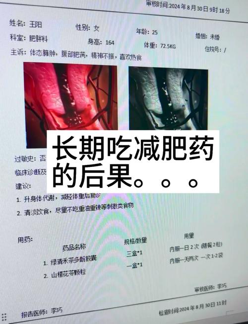 娱乐真的能消脂吗？揭秘其背后的真相！