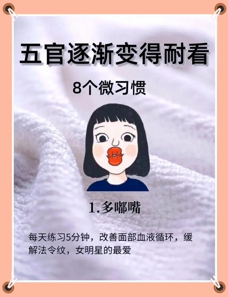 如何才能在20分钟内拥有芭比娃娃般精致的脸蛋？