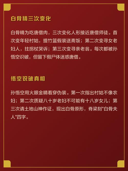 睡足7.5小时如何轻松变身白骨精？