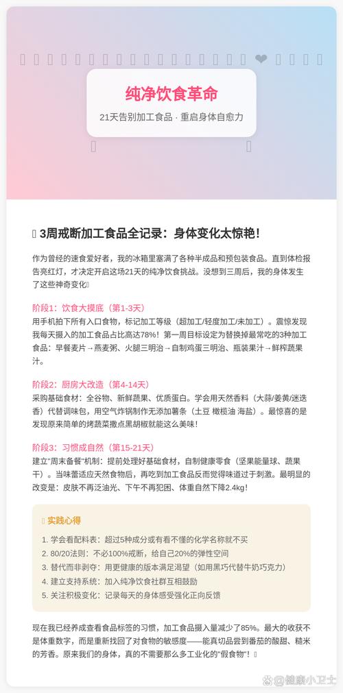吃方便面、薯片等食品，是不是等同于喝下一杯油呢？