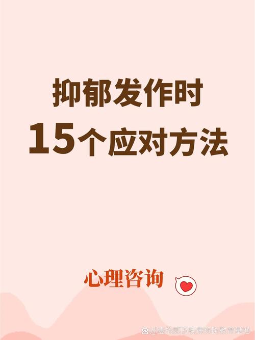 如何通过5大秘诀改善生理期抑郁症状？