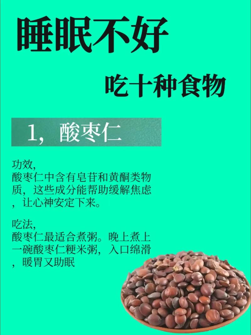 睡前哪些食物不宜吃？