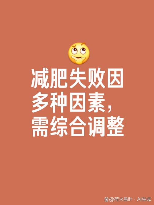 夏天减肥时如何避免越减越肥的情况发生？