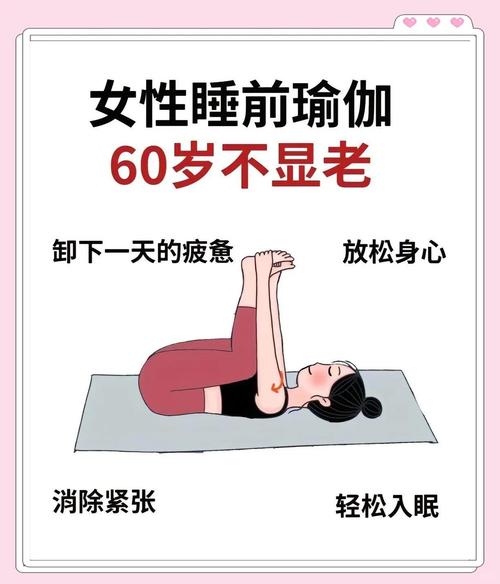 睡前有氧运动能塑造玲珑身材吗？