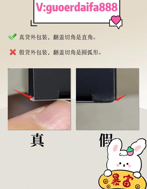 如何辨别市面上常见的七个假冒减肥产品真伪？