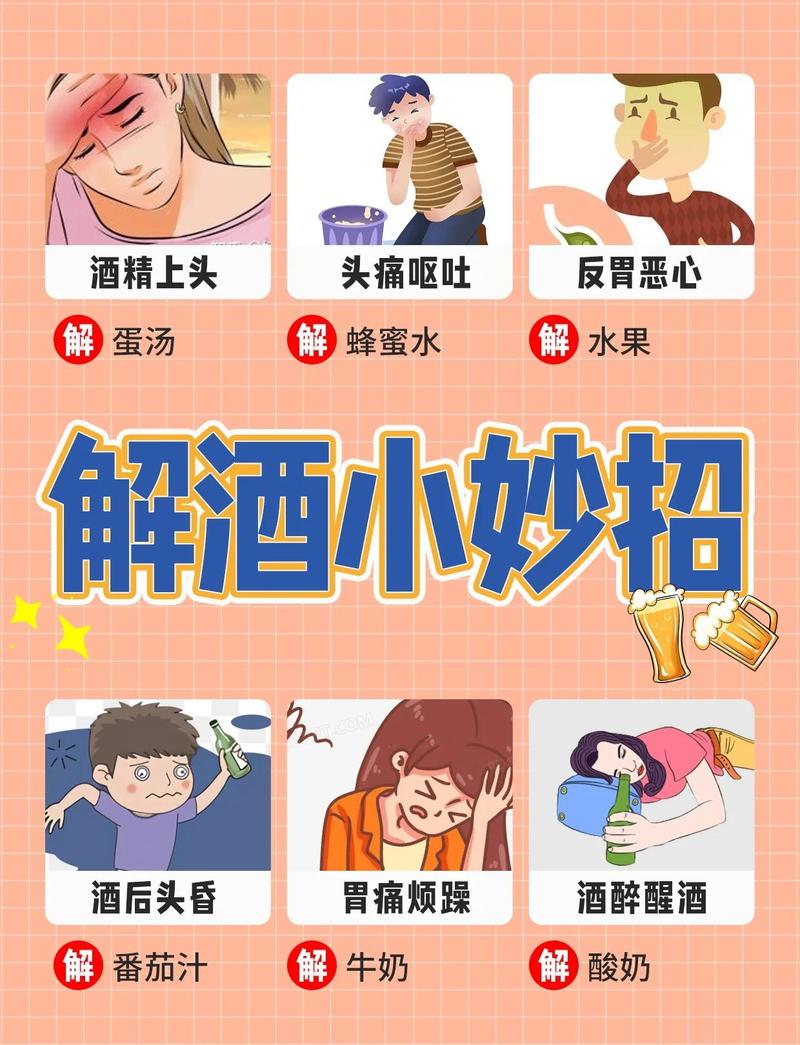 晚上喝酒怎样才能避免体重增加呢？