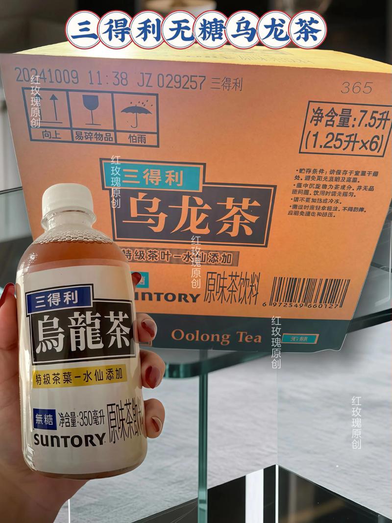 喝三得利乌龙茶真的能帮助减肥吗？