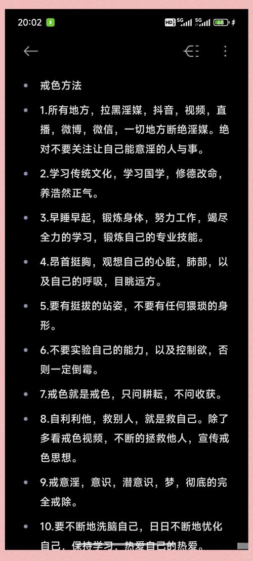 如何娱乐发福气色，30岁前养成15个好习惯？