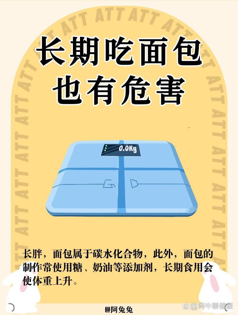 早餐时哪些食物不宜食用，面包和火腿真的不能吃吗？