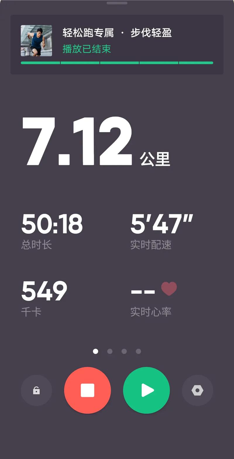 为什么坚持每天跑7公里体重却不见下降呢？