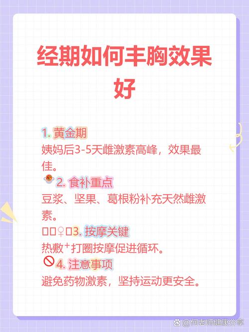 每月哪几天是娱乐效果最佳的时间呢？