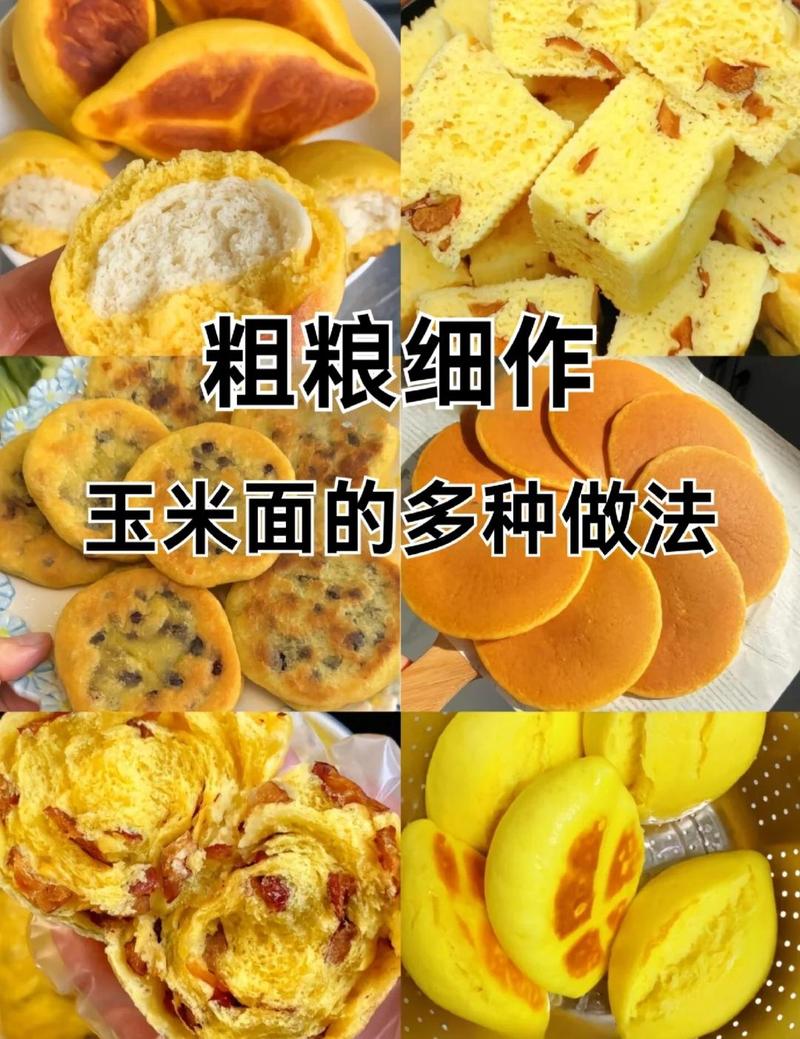 巧吃米面既能吃饱又减肥，有什么好方法吗？