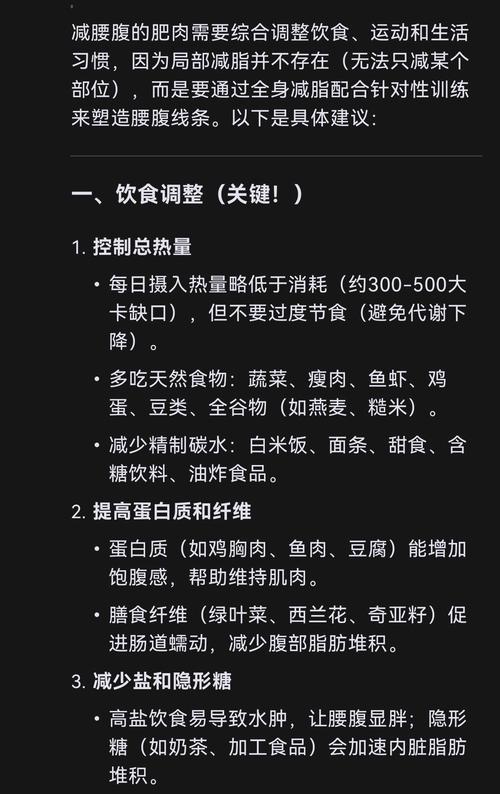 如何避免秋冬季囤积赘肉的小技巧？