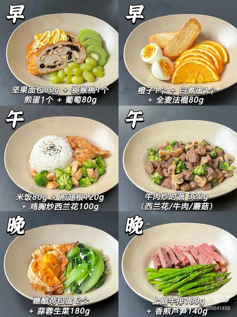 春季减肥食谱有哪些？推荐4款轻松瘦身的食谱吗？