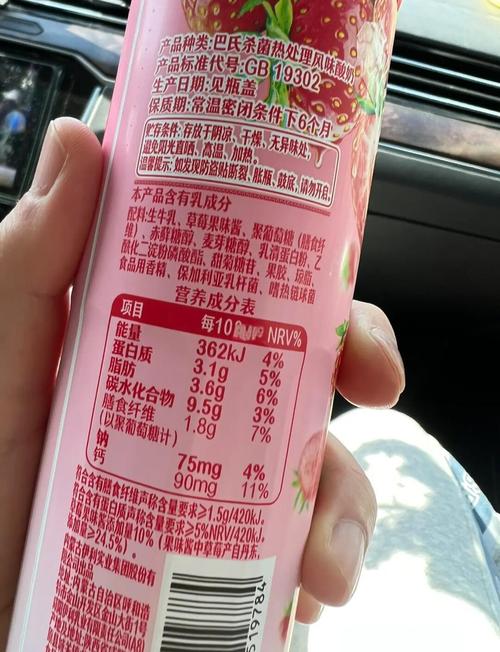 草莓酸奶中哪种成分最容易让人产生饱腹感呢？