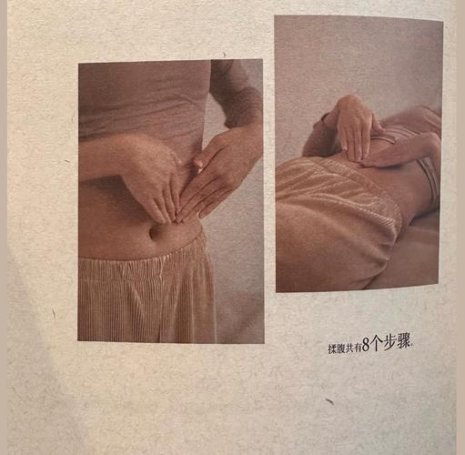 排毒纤腰速效揉捏收腹法真的有效吗？