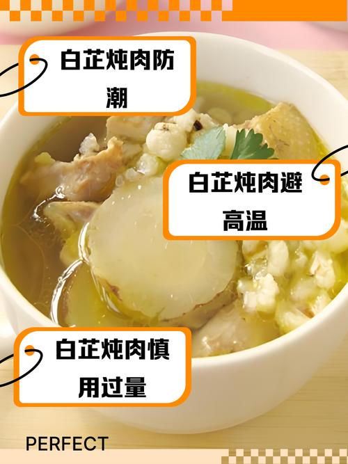 晚上喝肉类煲汤是否不宜，有什么需要注意的吗？