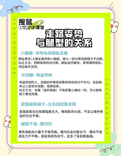 如何像女星一样拥有纤细美腿的瘦腿秘籍？