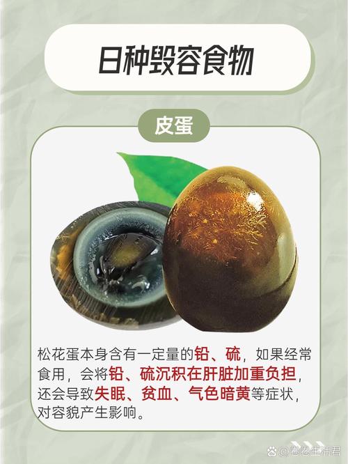哪些食物会导致越吃越丑，影响颜值呢？
