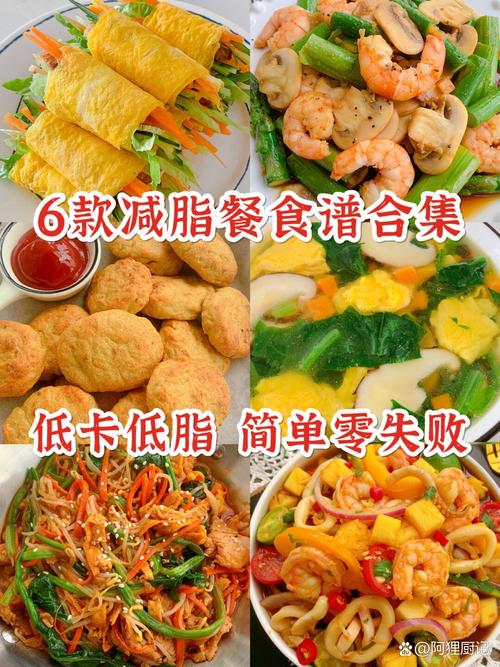 冬季减肥，有没有什么超腹饱低卡餐，能让我轻松减肥不饿肚子？