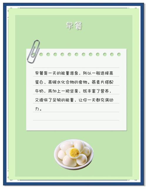 如何通过品尝7种神奇食物实现健康美肌？