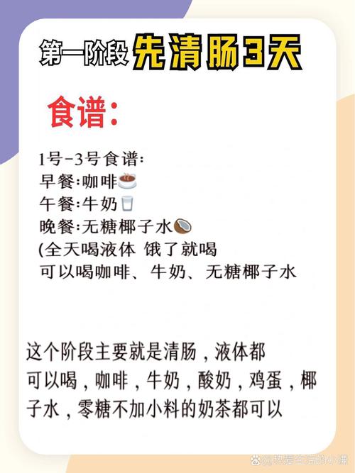 不想运动，如何通过饮食减肥达到效果？