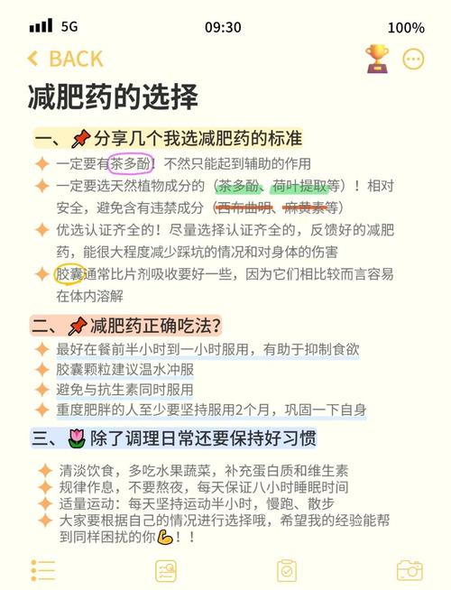 MM们，面对，我们真的要慎重选择吗？