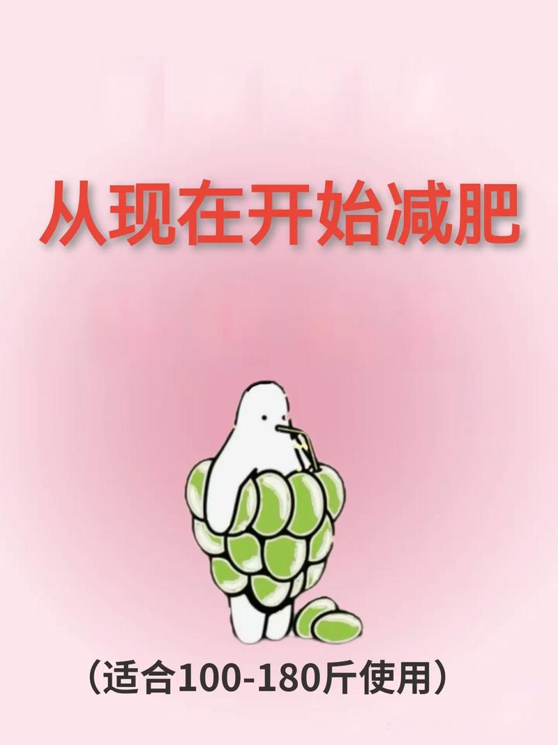 春季减肥最佳时机，难道你不想抓住这个机会吗？