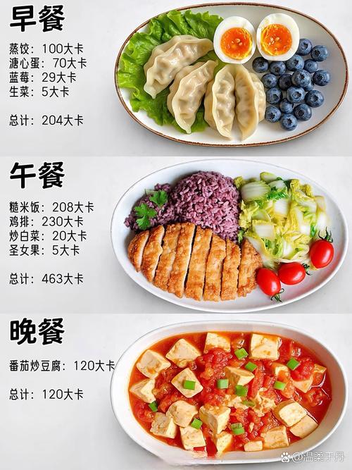 有哪些天然低卡食物能帮助我吃出优美S曲线？