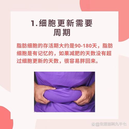 坚持是关键，变瘦难道不是一个需要过程的漫长旅程吗？
