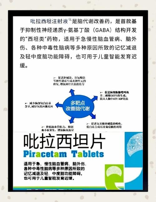 为什么不能服用含有PPA成分的娱乐？